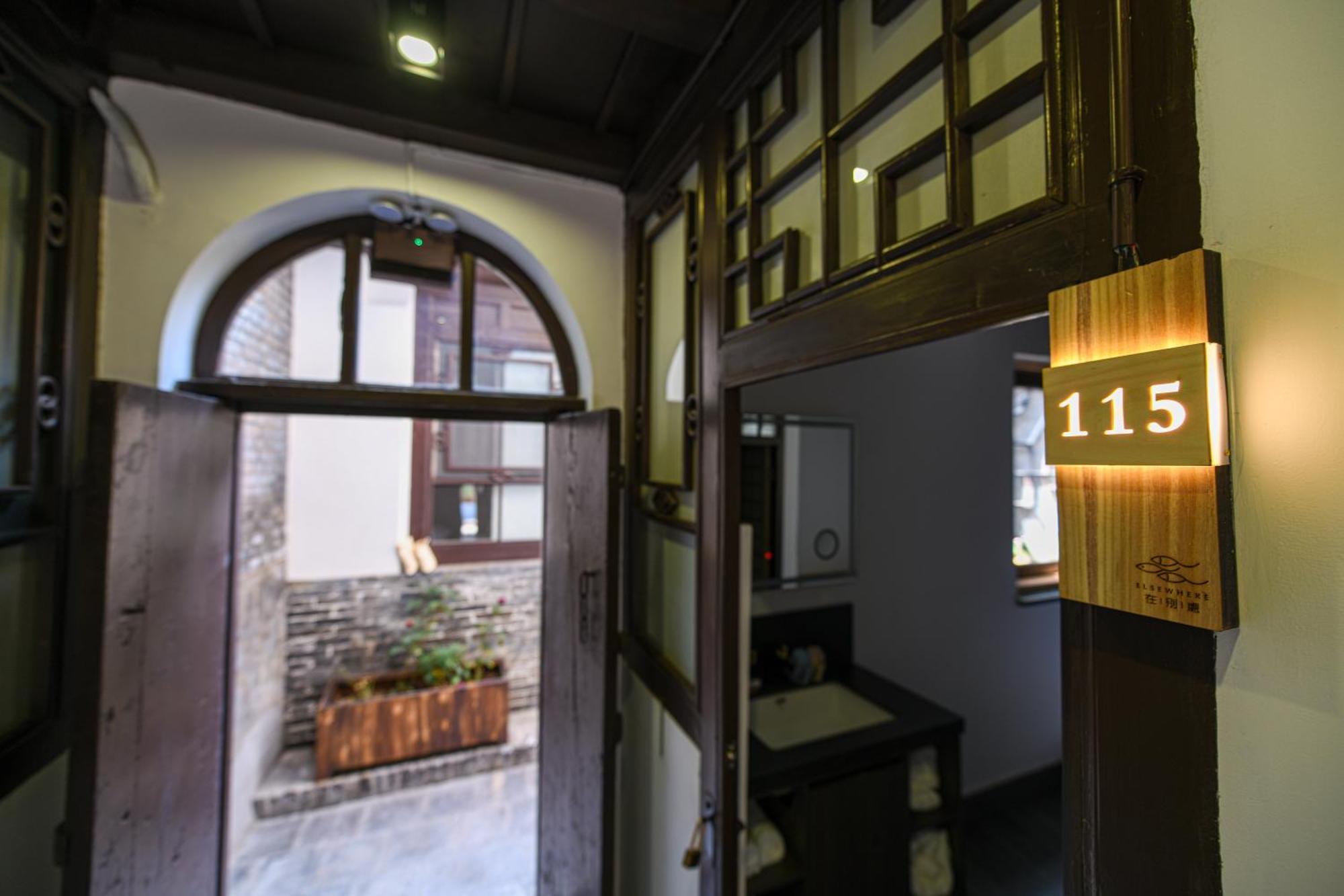 Elsewhere Hotel Inn Ancient City Center Branch Pingyao Extérieur photo